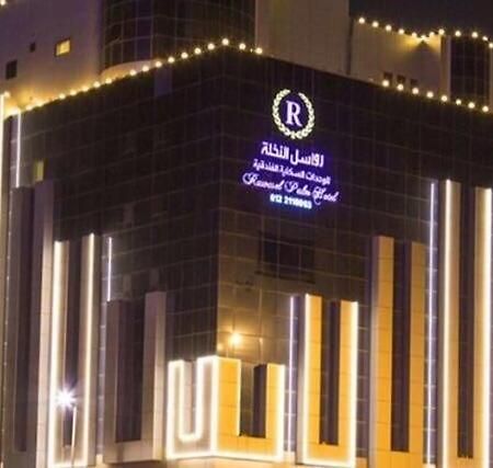 Rawasel Al Nakhla Jidá Exterior foto